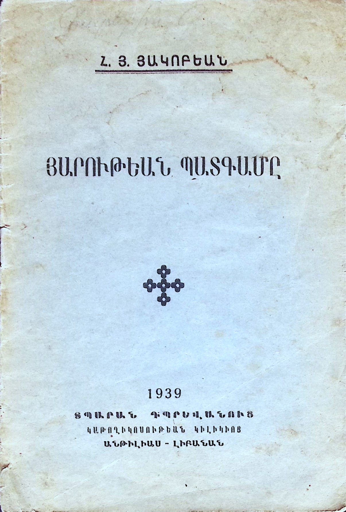 book-image